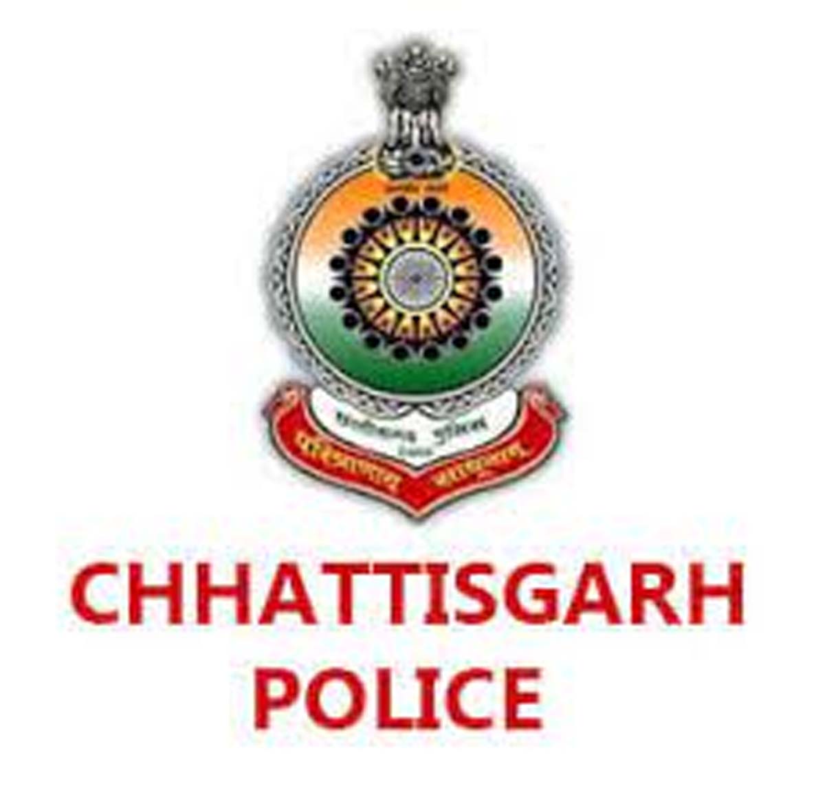 Chhattisgarh Police Recruitment 2024