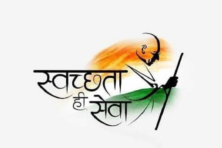 आज से शुरू होगा नगरीय निकायों में 'स्वच्छता ही सेवा अभियान