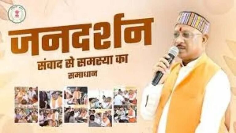 CM Sai Jandarshan : CM हाउस में मुख्यमंत्री साय का जनदर्शन आज