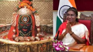 Draupadi Murmu Ujjain visit