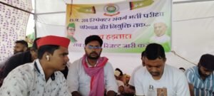 SI भर्ती के रिजल्ट और नियुक्ति की मांग : अभ्यर्थियों द्वारा किया गया महायज्ञ ... 3 780