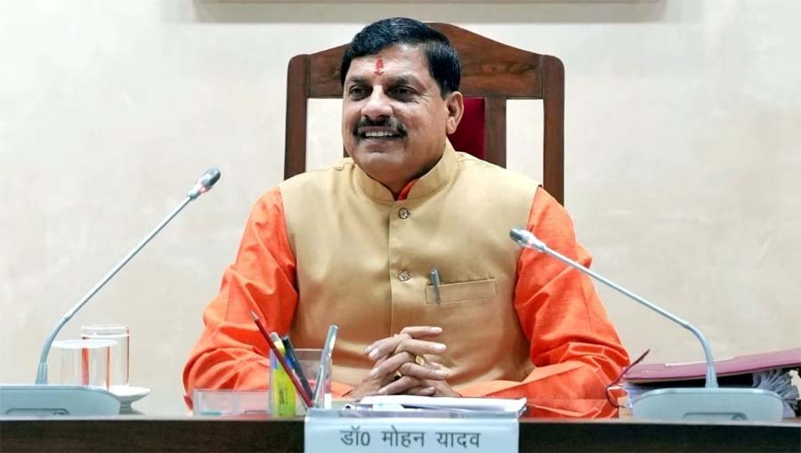 Sagar Regional Industrial Conclave