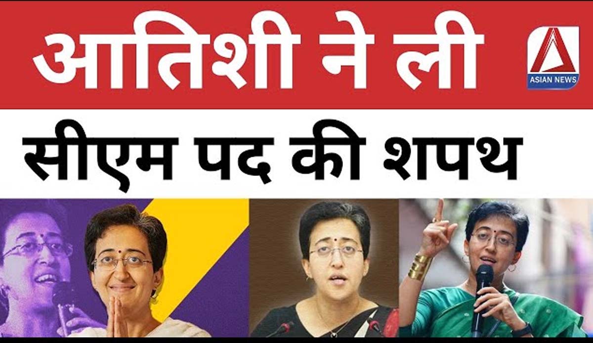 Delhi New CM Atishi