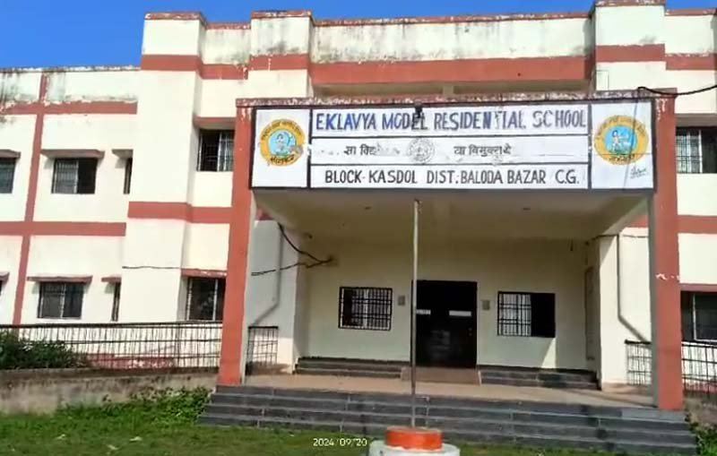 Baloda bazar breaking