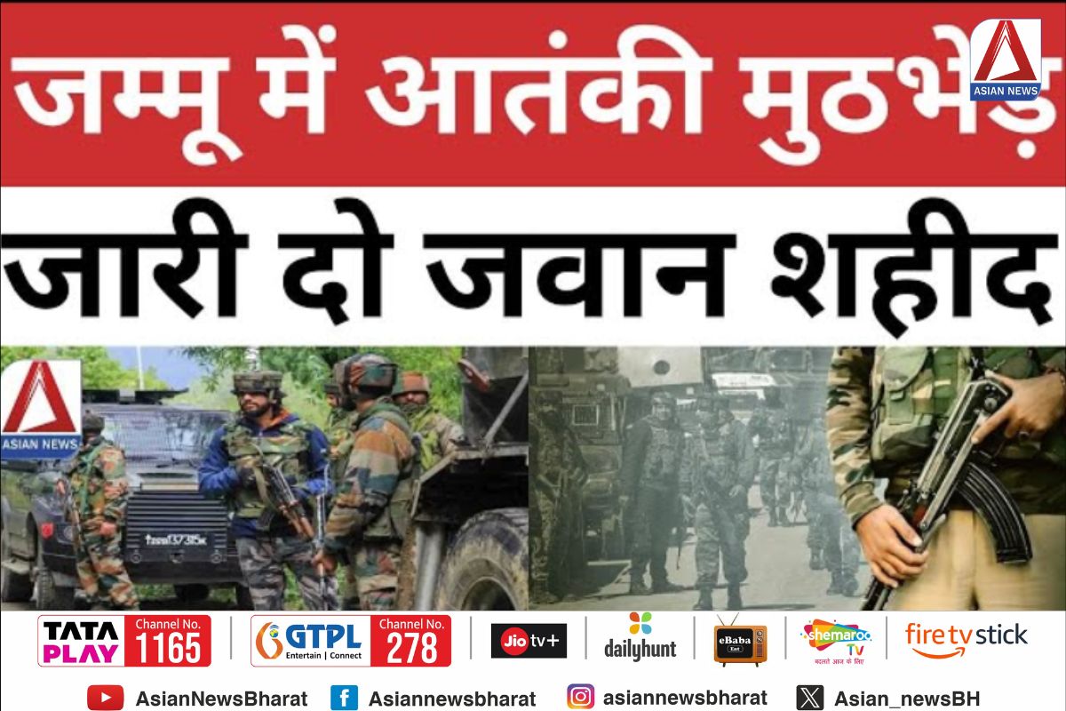 Jammu Kashmir Terrorist Attack