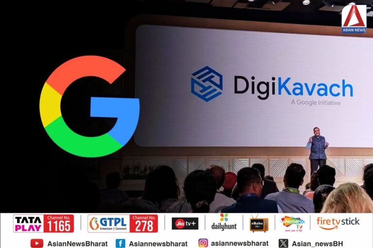 Google's DigiKavach