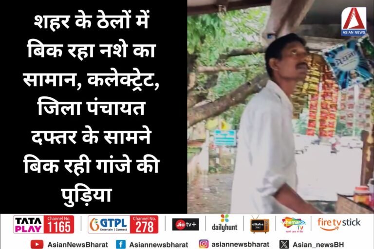 Bilaspur news