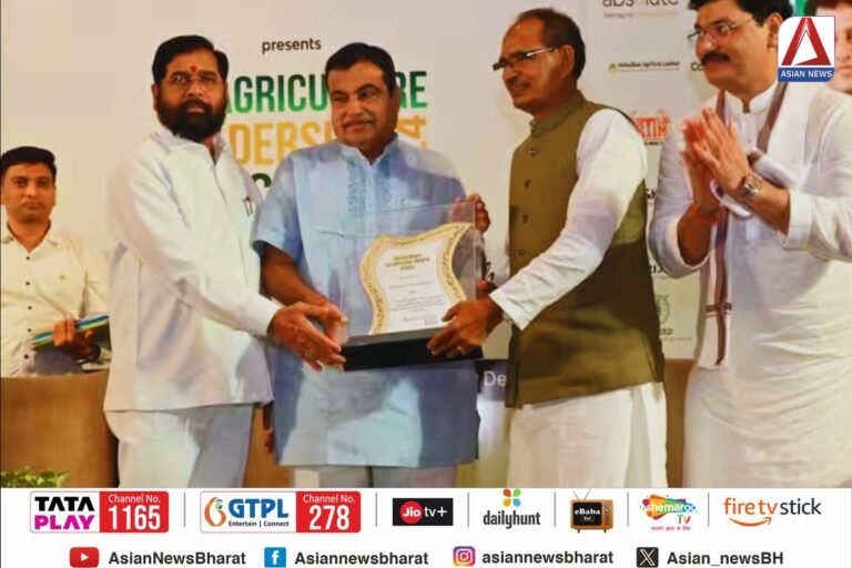World Agriculture Award