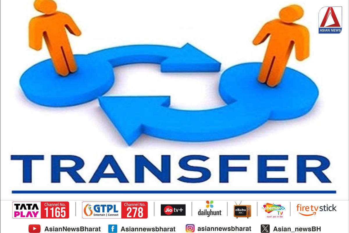 UP Transfer Breaking