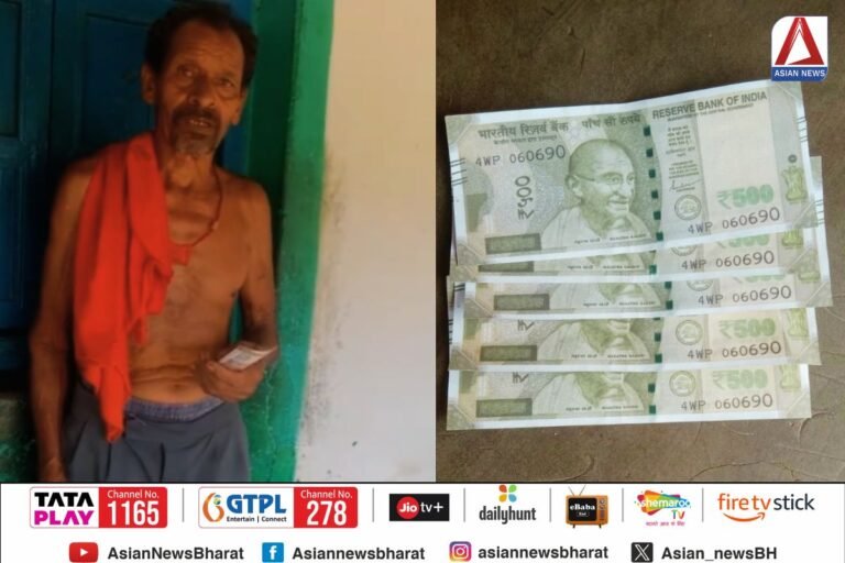 Nagari Sihawa : नगरी सिहावा में नकली नोटों का खेल...जानें पूरा मामला