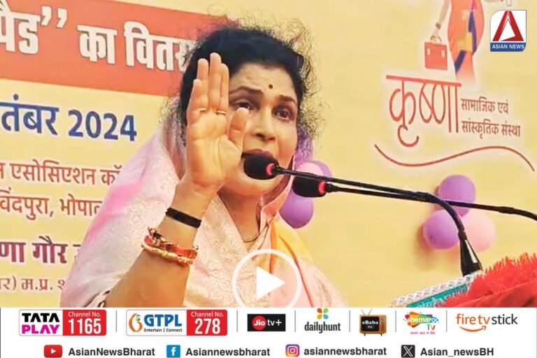 Bhopal News