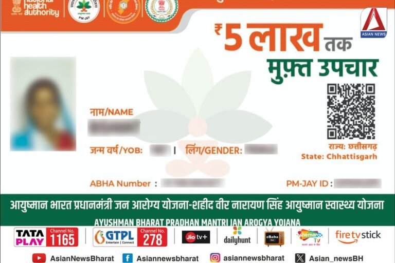 बलौदाबाजार में 30 सितंबर तक आयुष्मान पखवाड़ा