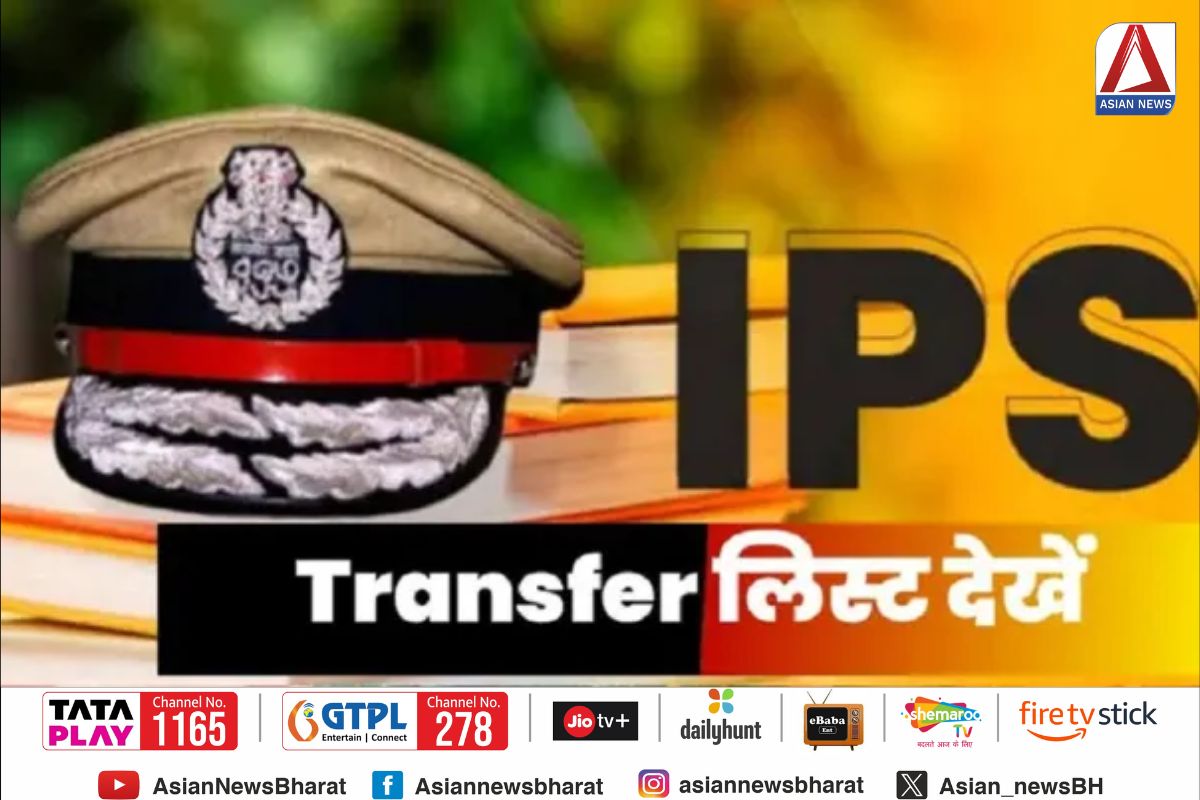 Jaipur Rajasthan : प्रदेश में बड़ा प्रशासनिक फेरबदल...58 IPS अफसरों के तबादले..देखें सूची