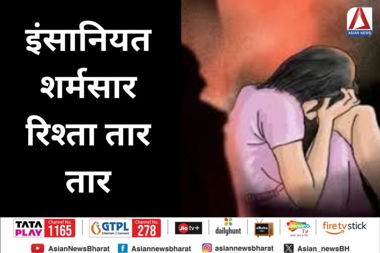 Dausa Crime News