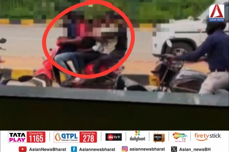 Raipur Viral Video