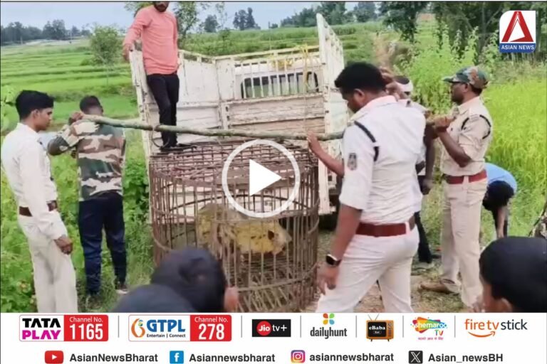 Surajpur Breaking