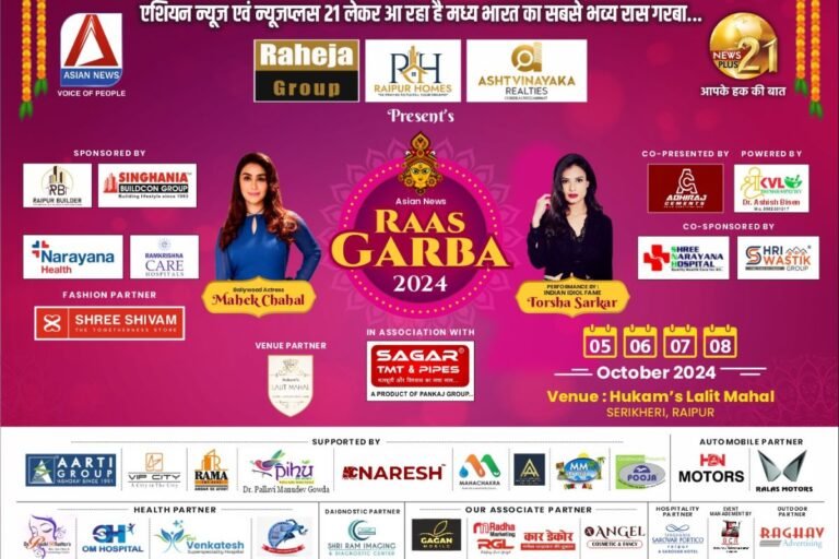 Raas Garba 2024 In Raipur