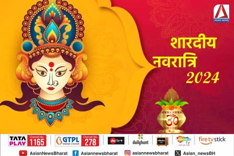 Shardiya Navrartri 2024 Date : नवरात्र में देवभोग............