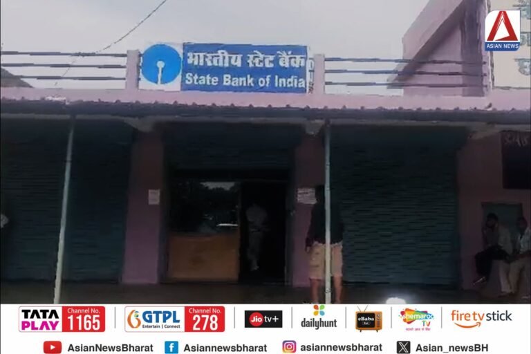Chhattisgarh News : फर्जी बैंक ब्रांच का अनोखा मामला....