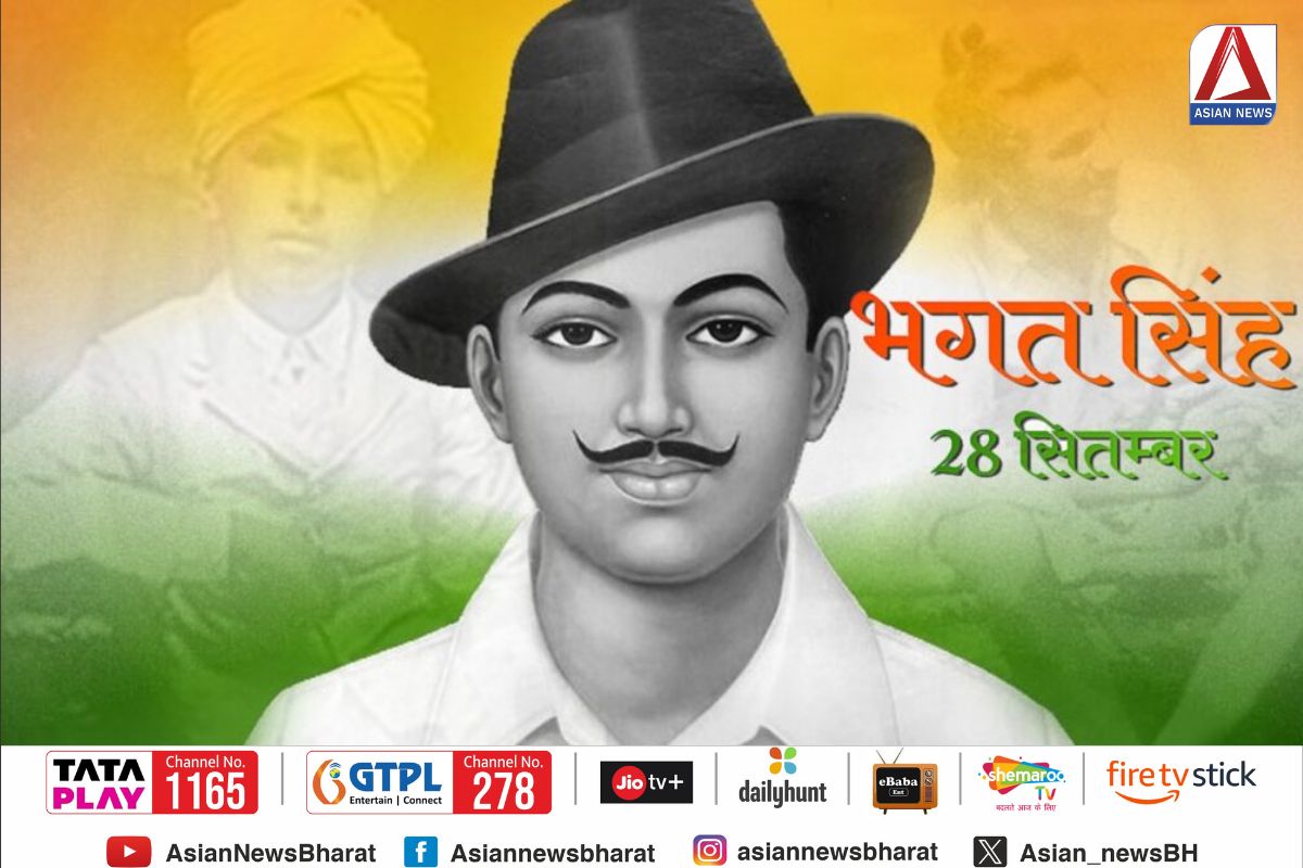 Bhagat Singh Jayanti 2024 : हर्षित सिंघानिया ने शहीद-ए-आजम सरदार भगत सिंह की जयंती पर उन्हें श्रद्धांजलि अर्पित की