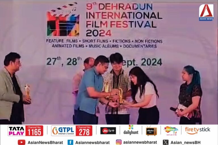 Ninth International Film Festival