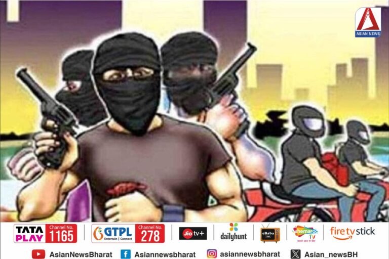 फिल्मी इस्टाईल में रिटायर्ड कोलकर्मी के घर डकैती, बंदुक की नोक पर लाखों रूपए ले उड़े बदमाश