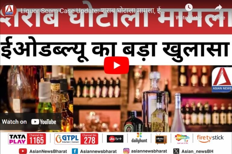 Chhattisgarh News