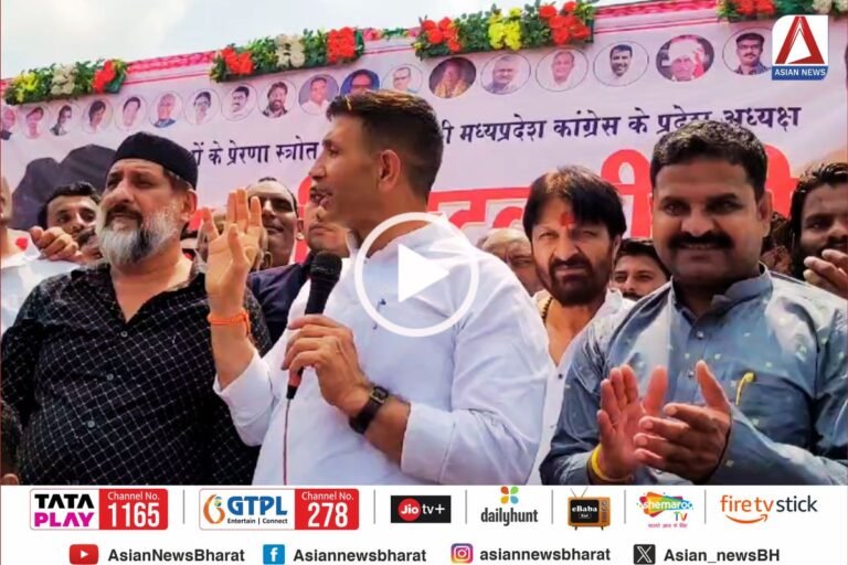 Mandsaur News