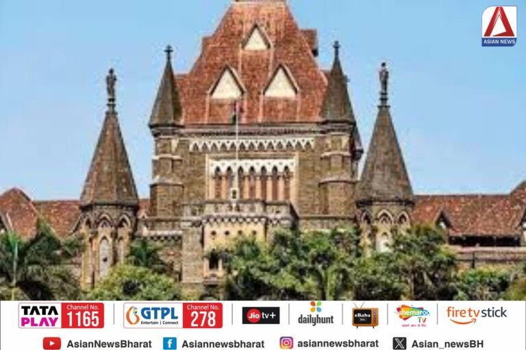 Bombay High Court