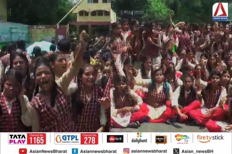 Bhopal News : सरोजिनी नायडू शासकीय कन्या उच्चतर माध्यमिक विद्यालय की बालिकाओं स्कूल के बाहर प्रदर्शन