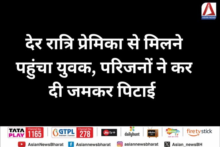 Muzaffarnagar Breaking