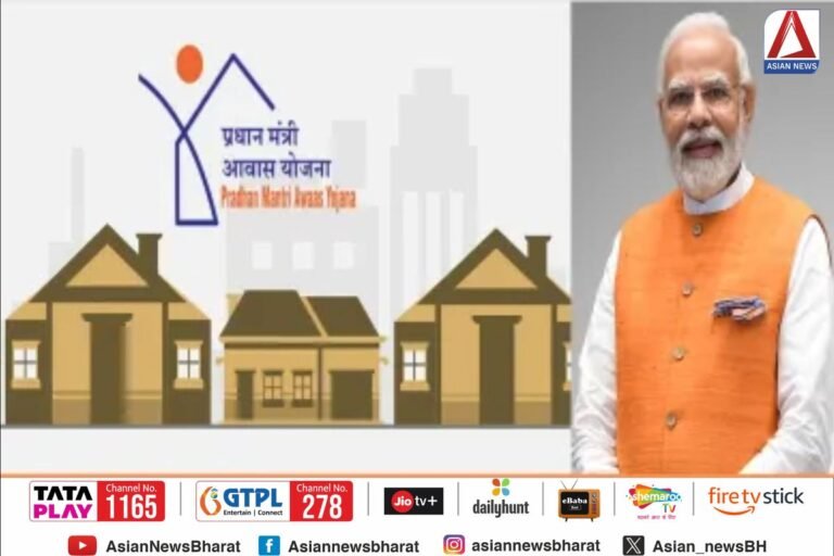 PM Awas Yojana