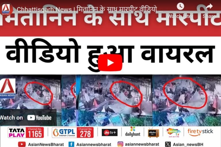  गौरेला पेंड्रा मरवाही छत्तीसगढ़