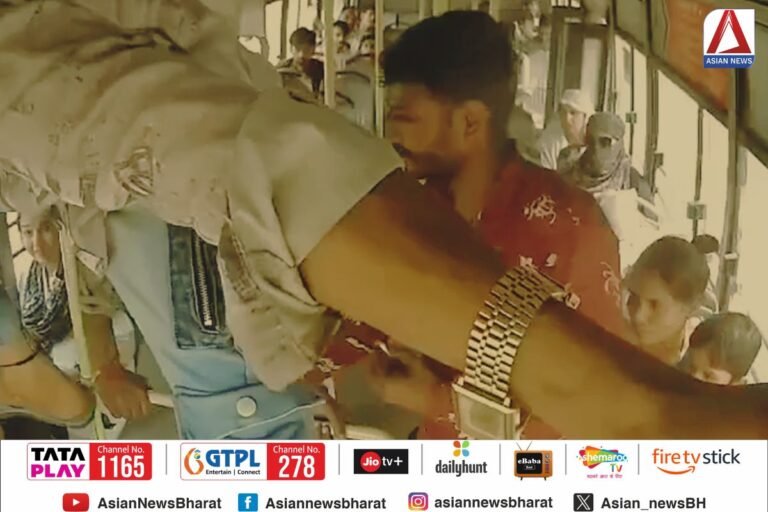 Bhopal News : फिल्मी स्टाइल में सिटी बस में ड्राइवर से मारपीट...वीडियो वायरल