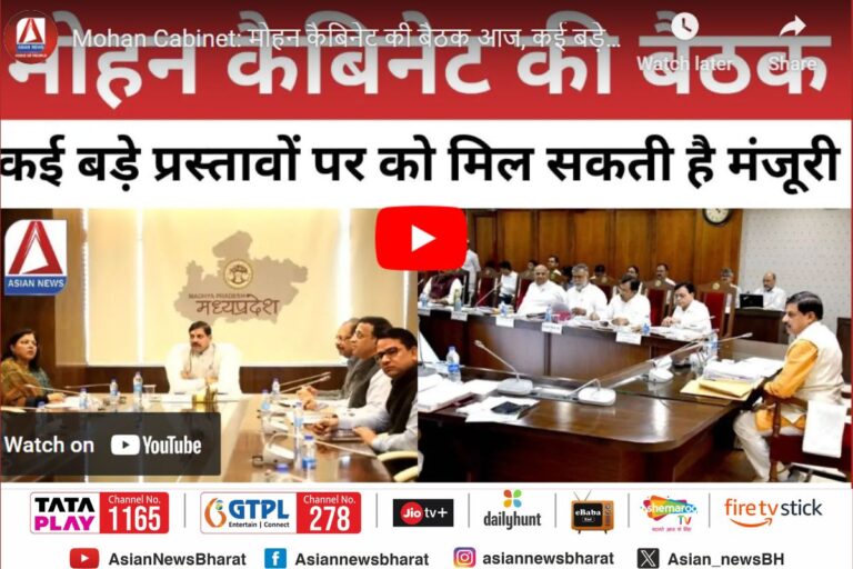 MP Cabinet Meeting
