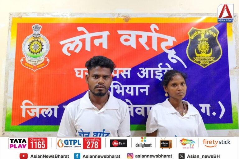 Dantewada Breaking