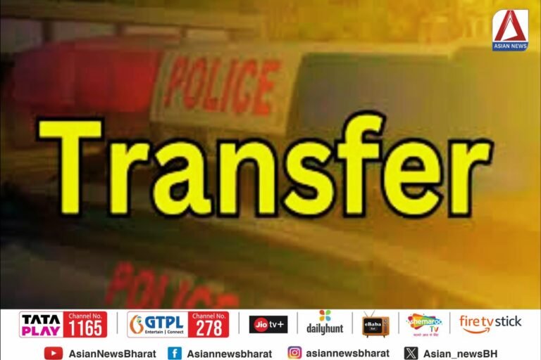 UP Transfer Breaking