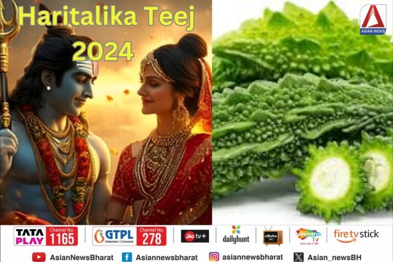 Haritalika Teej 2024