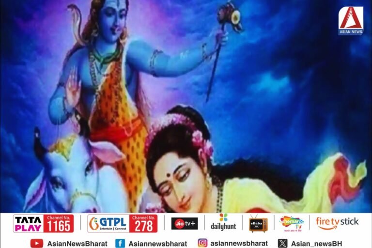 Teej festival 2024