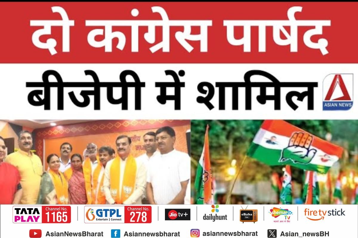 Satna Municipal Corporation