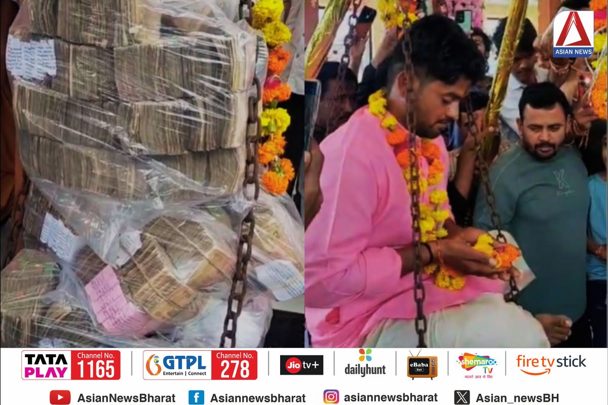 Ujjain News