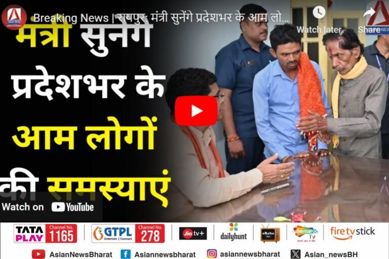 रायपुर : मंत्री सुनेंगे प्रदेशभर के आम लोगों की समस्याएं