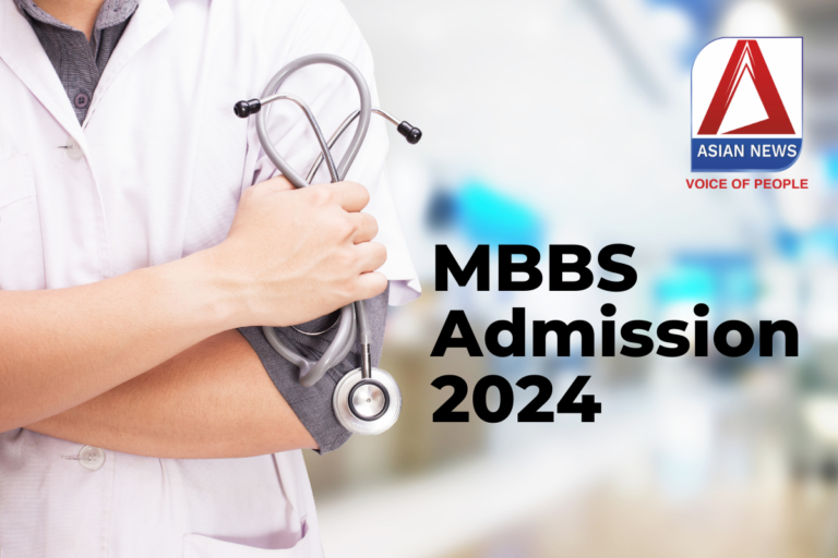 MBBS 2024 Admission