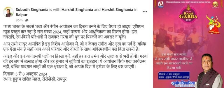 WhatsApp Image 2024-09-27 at 9.48.57 PM