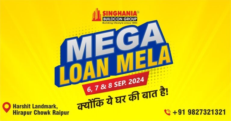 प्रॉपर्टी खरीदारों के लिए सुनहरा अवसर