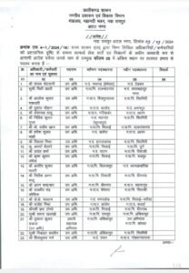 deee20c5 ab78 48b6 9b3e 2c3a635d0365