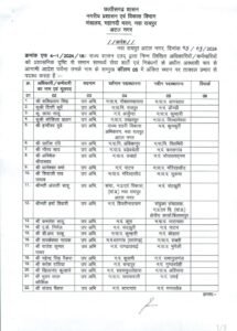 eeeca033 73fa 4bd9 99f4 e65424877449