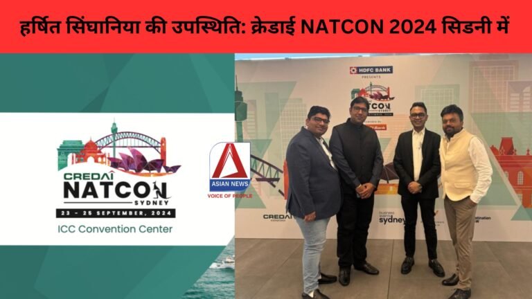 राजधानी रायपुर के समाजसेवी और बिजनेसमैन हर्षित सिंघानिया पहुंचे, (2)