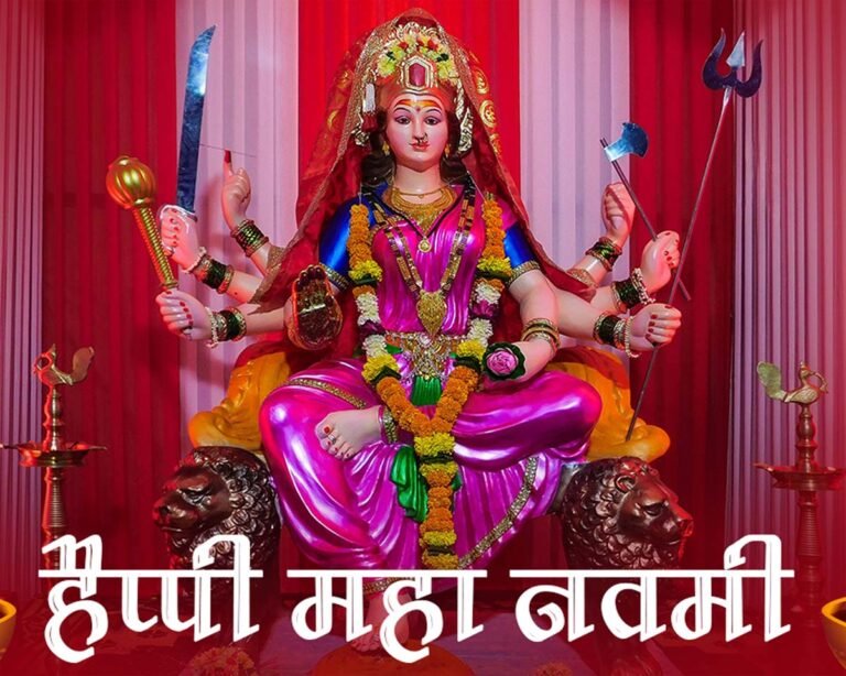 Navratri Mahanavami 2024