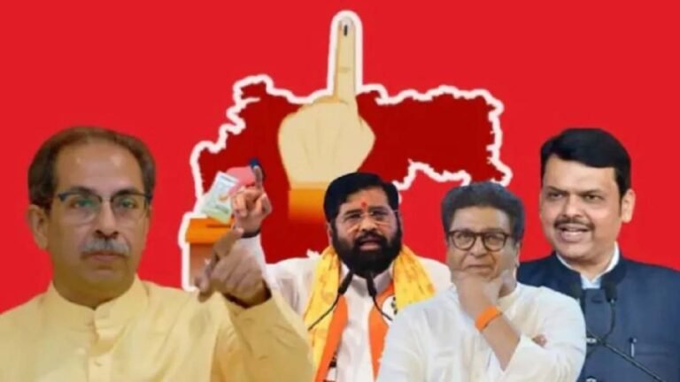 Bhopal Breaking : महाराष्ट्र इलेक्शन मैनेजमेंट में MP के नेताओं का दबदबा